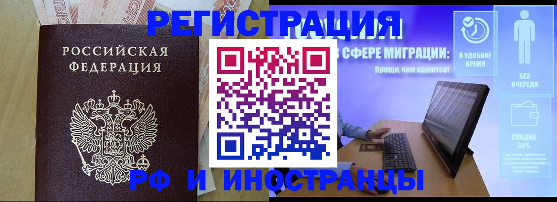 где прописаться в Кировской области