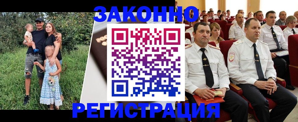 временная регистрация адрес в Кировской области